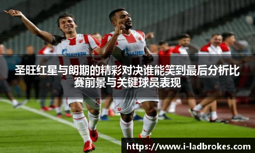 立博体育