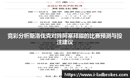 体育直播