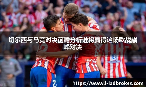 体育赛事