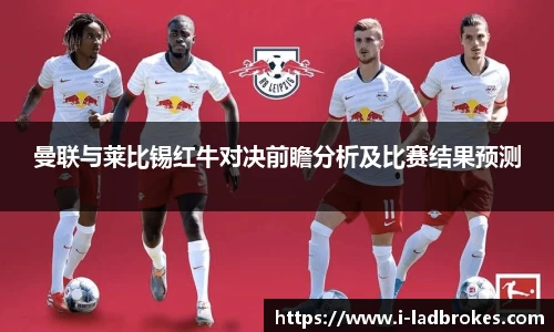 立博体育