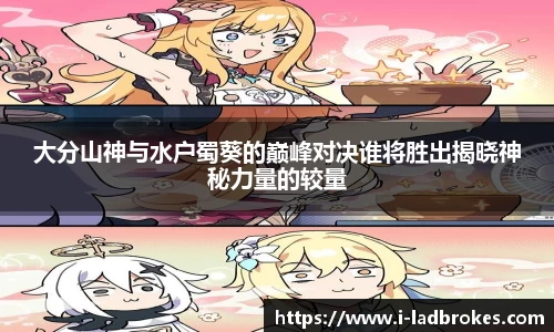 体育赛事