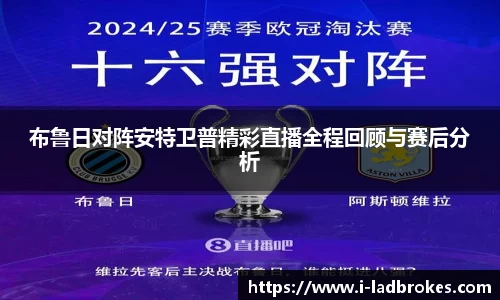 立博体育