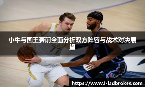 立博体育