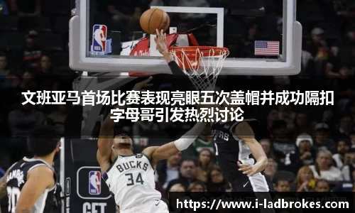 体育赛事