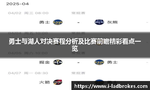 立博体育