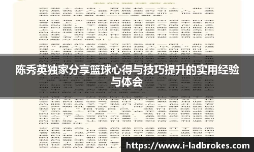 体育赛事
