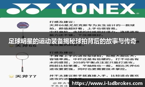 立博体育